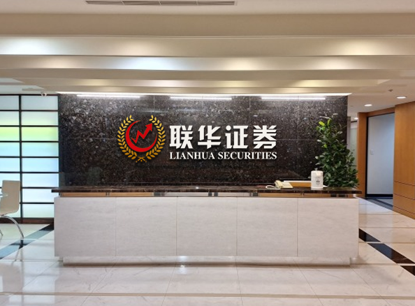 沈阳实盘炒股申请_杠杆炒股配资平台_杠杆配资炒股开户
